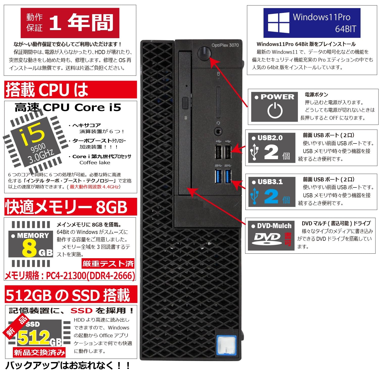 Amazon.co.jp: 中古パソコン OptiPlex 3070 SFF Windows11